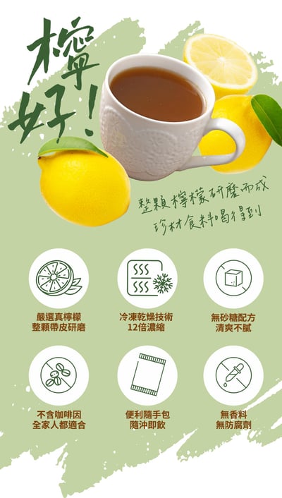 【米森 vilson】有機黑糖檸檬薑茶(20g x8包/盒)3