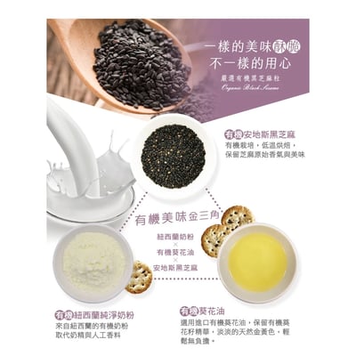 【米森】一口酥/芝麻餅 隨手包5