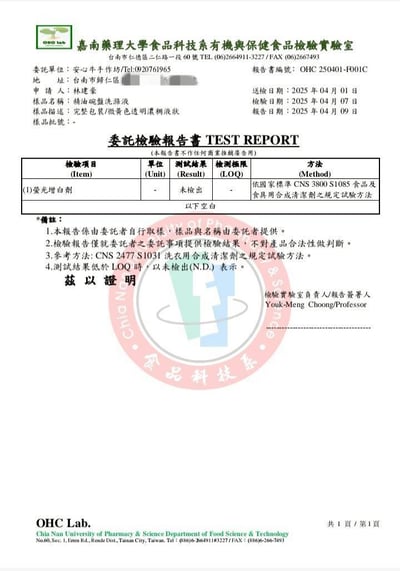 【安心牛手作坊】精油碗盤洗滌液700ml9