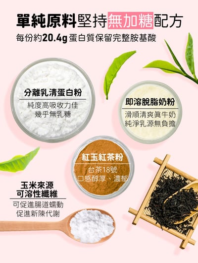 【米森 】纖女低脂乳清蛋白飲30gx6包3