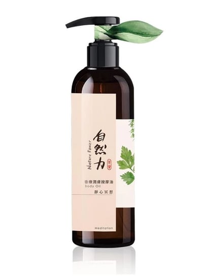 【茶寶】自然力精油香療潤膚按摩油250ml-活力重現/甜蜜浪漫/舒緩壓力/緊實肌膚/靜心冥想6