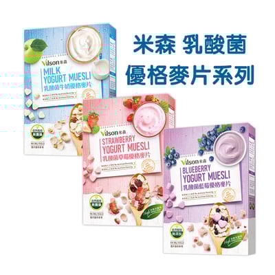【米森】乳酸菌優格麥片300g1