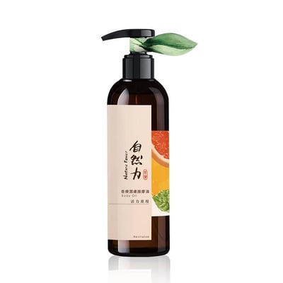 【茶寶】自然力精油香療潤膚按摩油250ml-活力重現/甜蜜浪漫/舒緩壓力/緊實肌膚/靜心冥想3