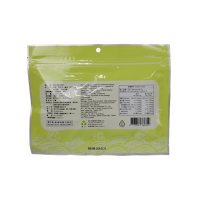 【里仁】味付海苔35g (20枚)2