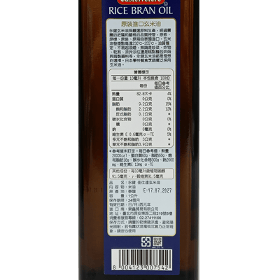 【永健 】"買2送1"100%玄米油1000ml3