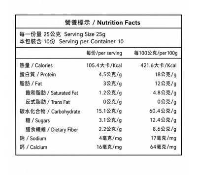 【標達BuDer】有機甜菜根精力湯(10包入/盒)4