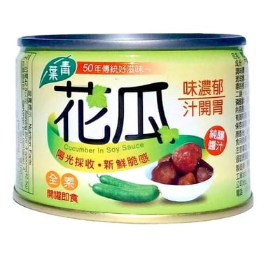 【青葉食品】花瓜(170g x 48罐)★整箱優惠 #純素 #花瓜罐頭3