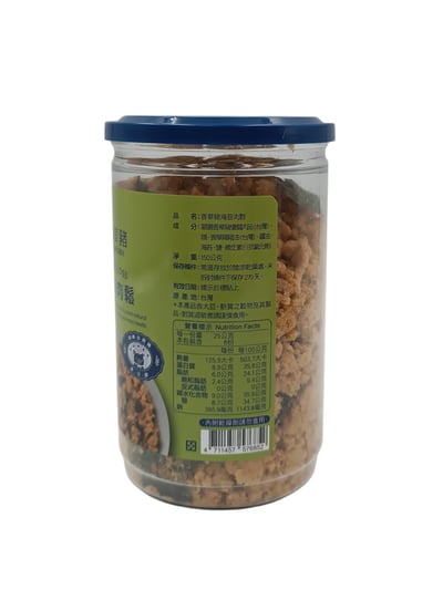 【香草豬】豬肉鬆(寶寶肉鬆/海苔/原味)150g5
