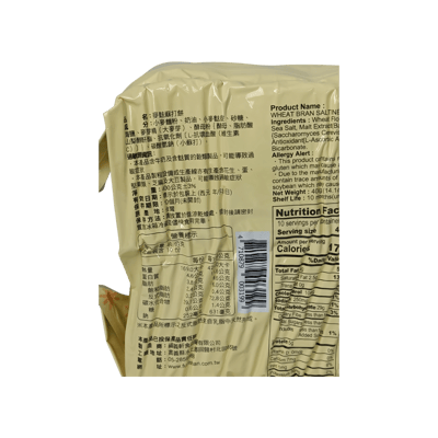 【里仁】麥麩蘇打餅400g2