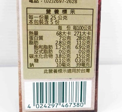 【泰宗】Naturata 純可可粉 125g2