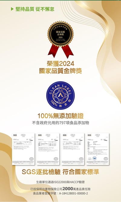 【大侑】維他顧 穀豆植物蛋白(32公克x14包)4