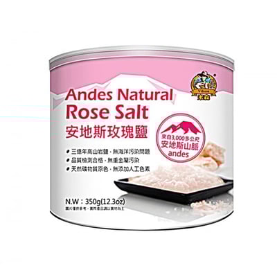 【米森】安地斯玫瑰鹽 350g(買二送一)1