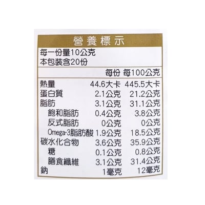 【肯寶】生機奇亞籽200g2