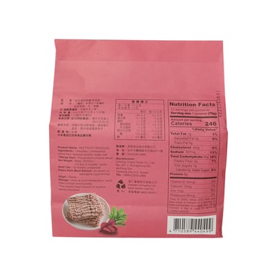 【里仁 】甜菜根快煮麵(840g)(12片裝)3