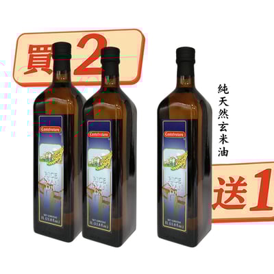 【永健 】"買2送1"100%玄米油1000ml1