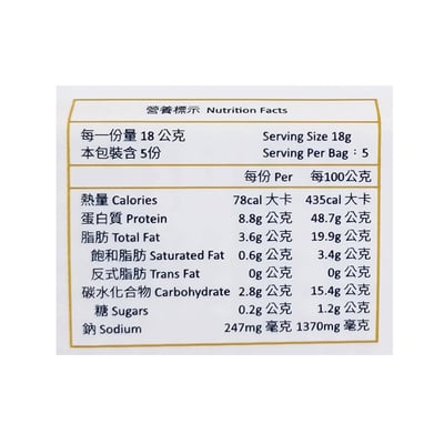 【承新】千張豆腐皮 (大豆紙)90g2