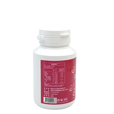 【野菜村】蔓越莓益生菌 60粒2