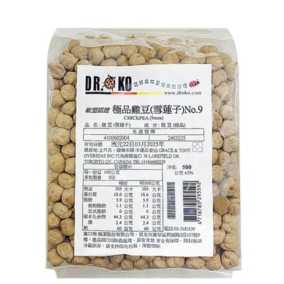 【DR.KO】極品雞豆 500g1