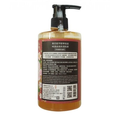 【茶寶】客家風華桃花植潤沐浴露(所有膚質適用350ml)2