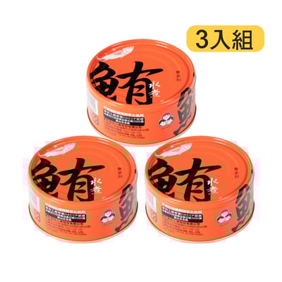 【東和】無添加  水煮鮪魚 3入1