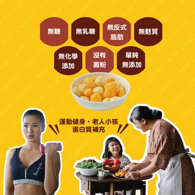 【抱抱起司】脆脆起司球 60g4