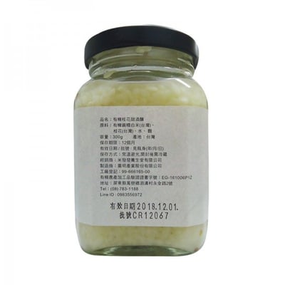 【米發發】有機甜酒釀300g7