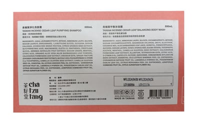 【茶籽堂】胭脂馬年度版畫 禮盒附紙袋(肖楠葉沐浴+洗髮)330ml6