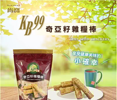 肯寶 奇亞籽雜糧棒 240g1