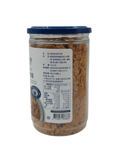 【香草豬】豬肉鬆(寶寶肉鬆/海苔/原味)150g3