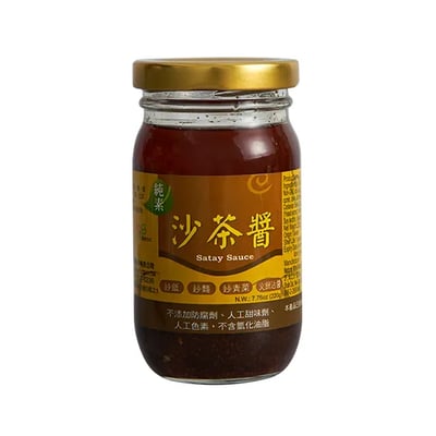【里仁】沙茶醬(純素) 220g1