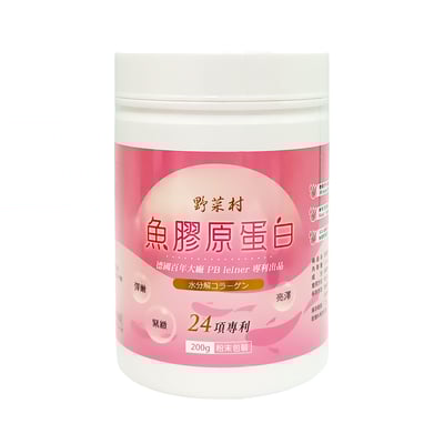 【野菜村】魚膠原蛋白200g3