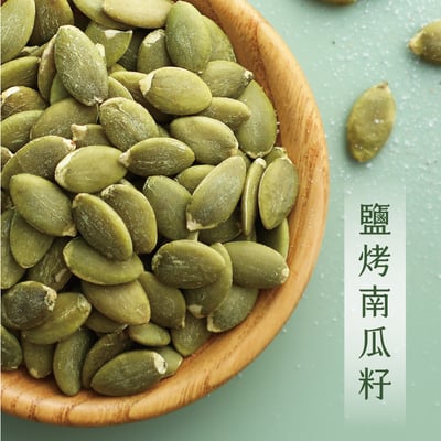【翠菓子】鹽烤南瓜籽 210g2