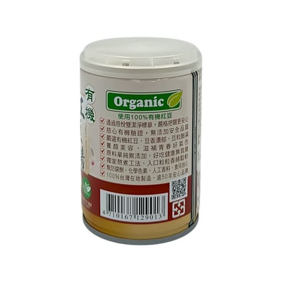 【青葉】紅豆湯250g5