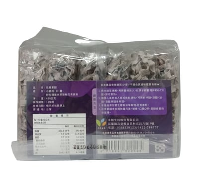 【米棧】旨米園 花青素麵(450g)(6入/包)／效期2027.07.01 #全素2