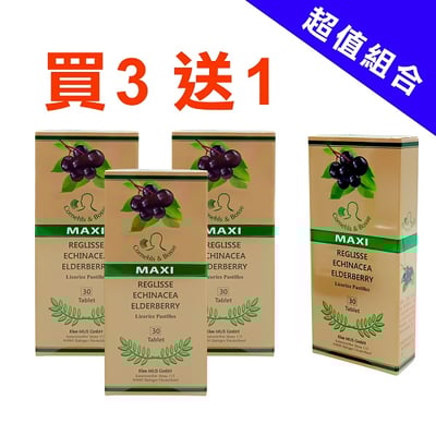 【樂立舒】紫錐花+接骨木莓草本甘草潤喉糖1