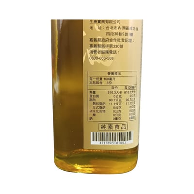 【御珍金品】苦茶油600ml2