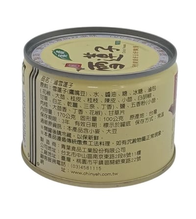 𖤐整箱優惠𖤐【青葉】滷雪蓮子(170g*48入)3