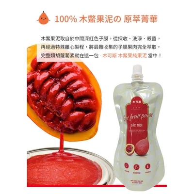 【亞積】木可斯木鱉果純果泥280g2