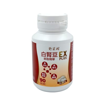 【野菜村】白腎豆萃取精華EX PLUS 90顆2