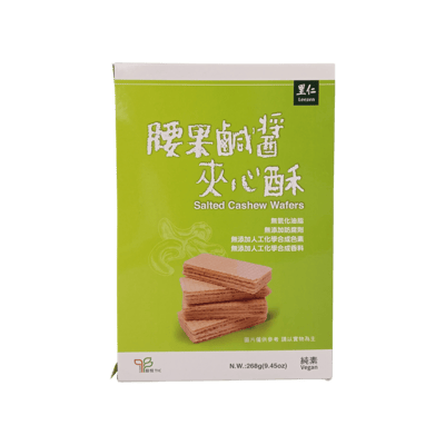 【里仁】腰果鹹醬夾心酥 268g2