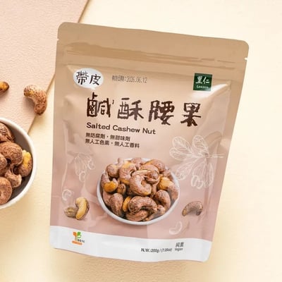 【里仁】帶皮鹹酥腰果 200g1