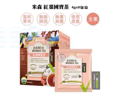 【米森】紅棗國寶茶(4gx8包/盒)2
