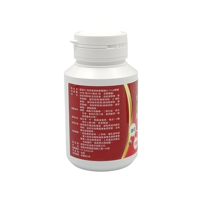 【野菜村】兒茶素辣椒素雙孅EX Plus 90粒4