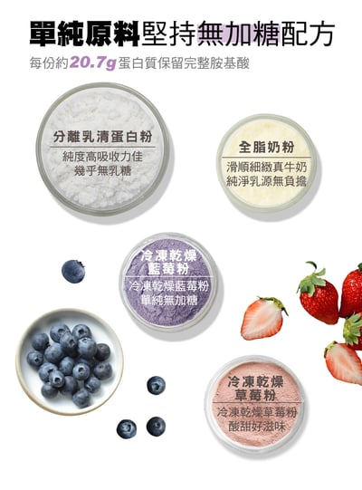 【米森】無加糖分離乳清蛋白飲(盒)2