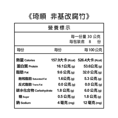 【琦順】非基改 腐竹230g2