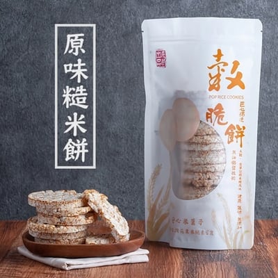 【展榮 】原味穀脆餅(糙米餅)120g1