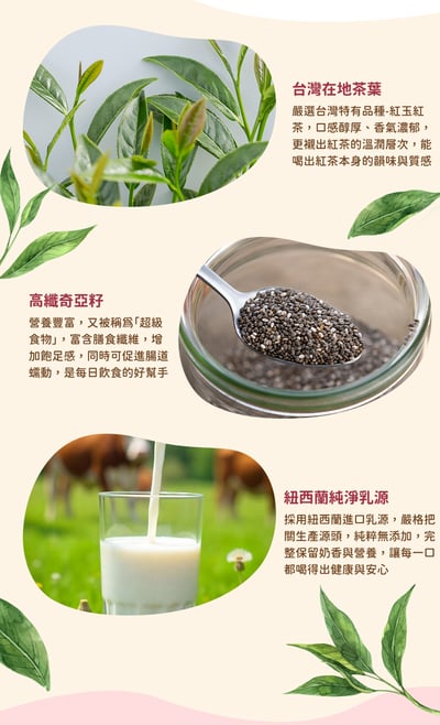 【米森】纖女搖搖拿鐵系列(25gx10包/盒)2