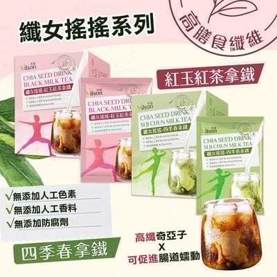 【米森】纖女搖搖拿鐵系列(25gx10包/盒)1