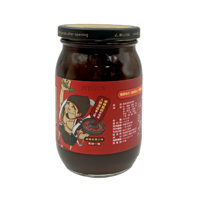 【白裏透紅 】剝皮辣椒 450g（苦茶油／火辣2種口味）2