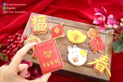 新年餅乾模【金元寶】4